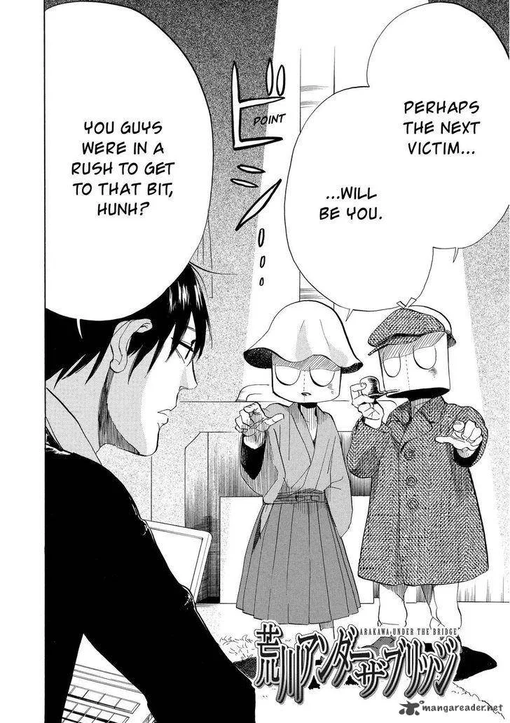 Arakawa Under the Bridge Chapter 294 page 3