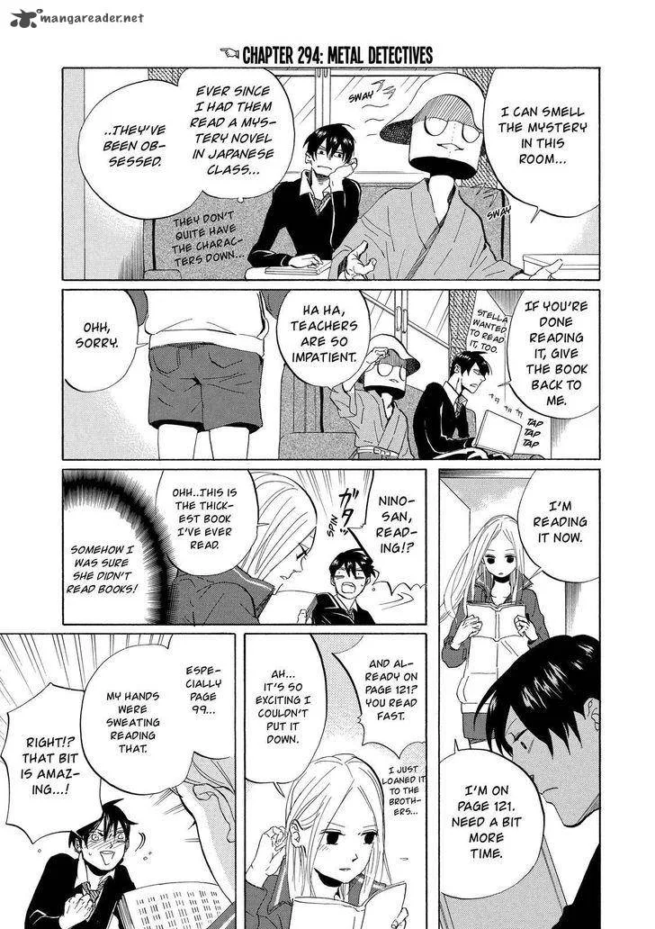 Arakawa Under the Bridge Chapter 294 page 4