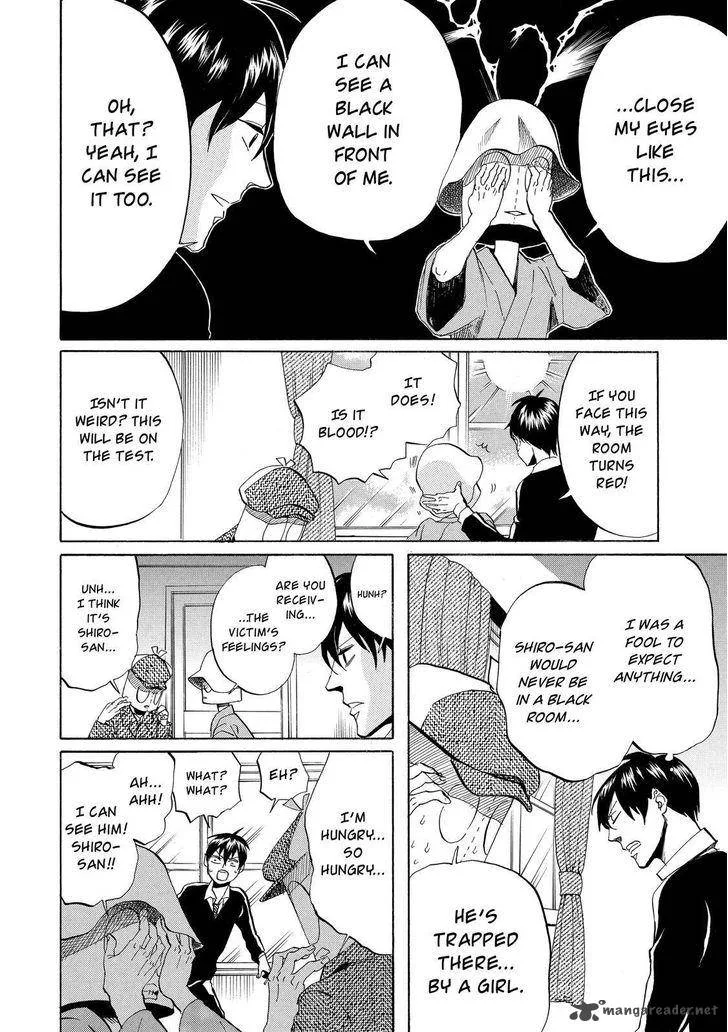 Arakawa Under the Bridge Chapter 295 page 3