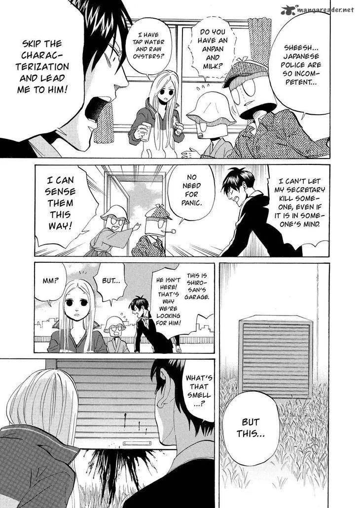 Arakawa Under the Bridge Chapter 296 page 4