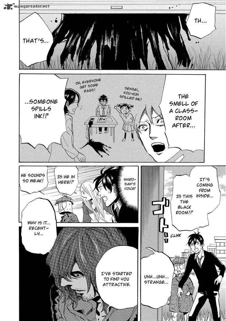 Arakawa Under the Bridge Chapter 296 page 5