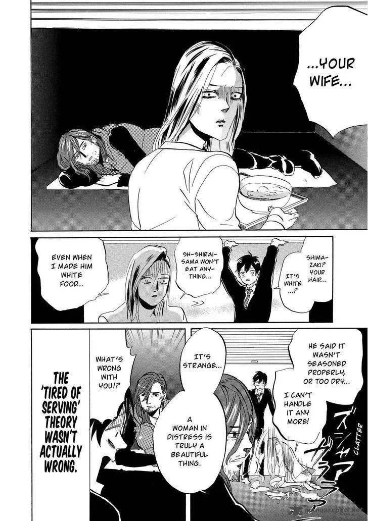 Arakawa Under the Bridge Chapter 296 page 7
