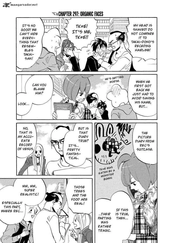 Arakawa Under the Bridge Chapter 297 page 4