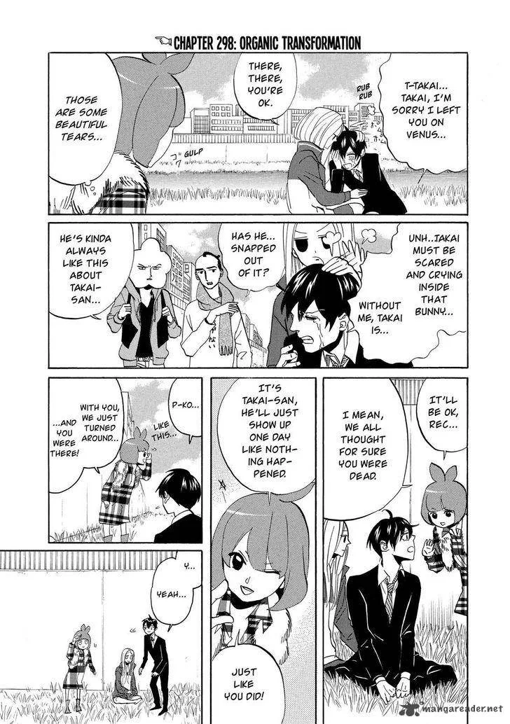 Arakawa Under the Bridge Chapter 298 page 2