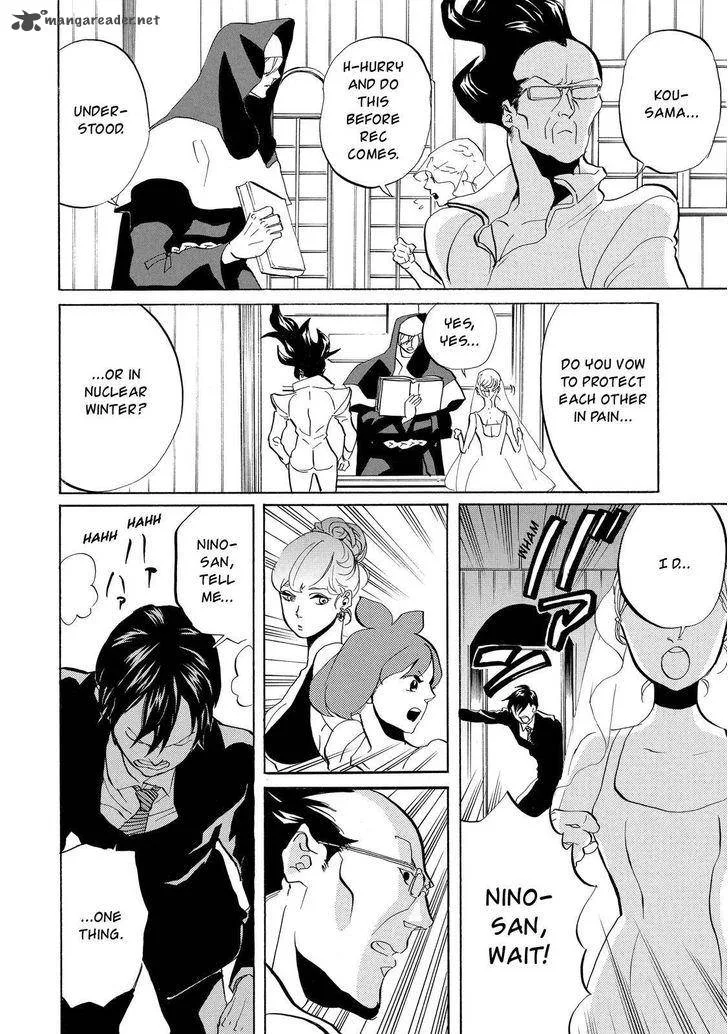 Arakawa Under the Bridge Chapter 301 page 7