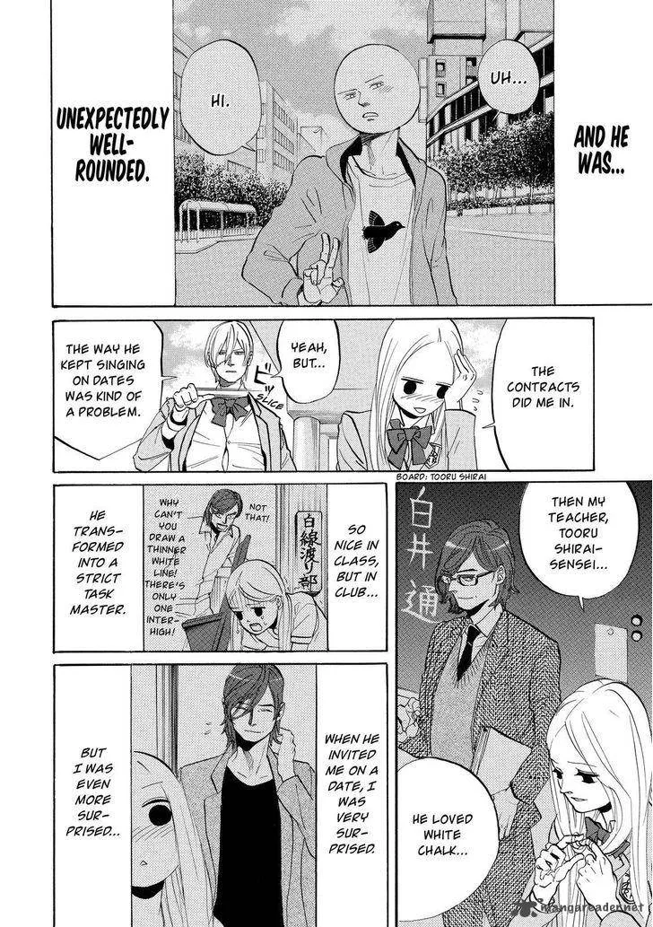 Arakawa Under the Bridge Chapter 301 page 17