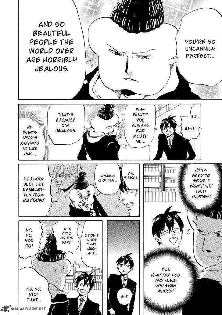 Arakawa Under the Bridge Chapter 301 page 3