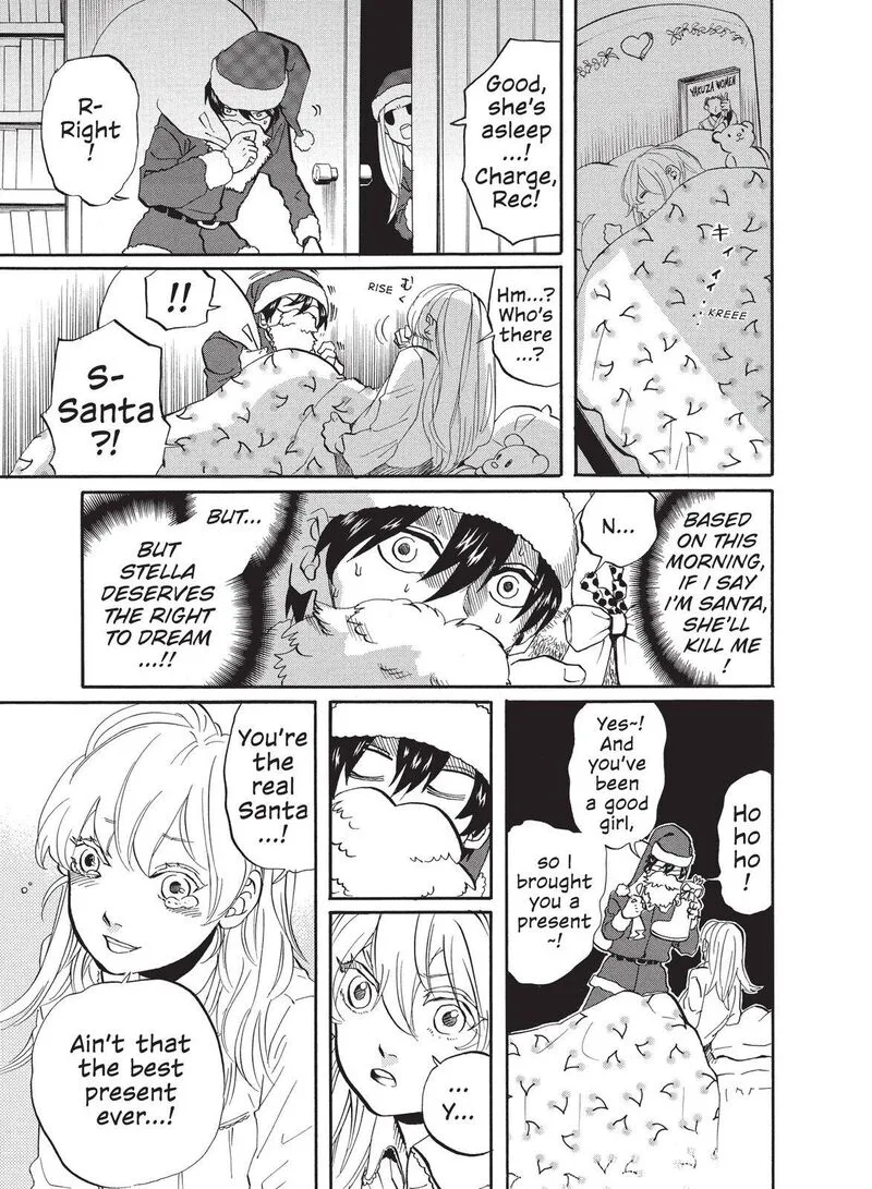 Arakawa Under the Bridge Chapter 304 page 5