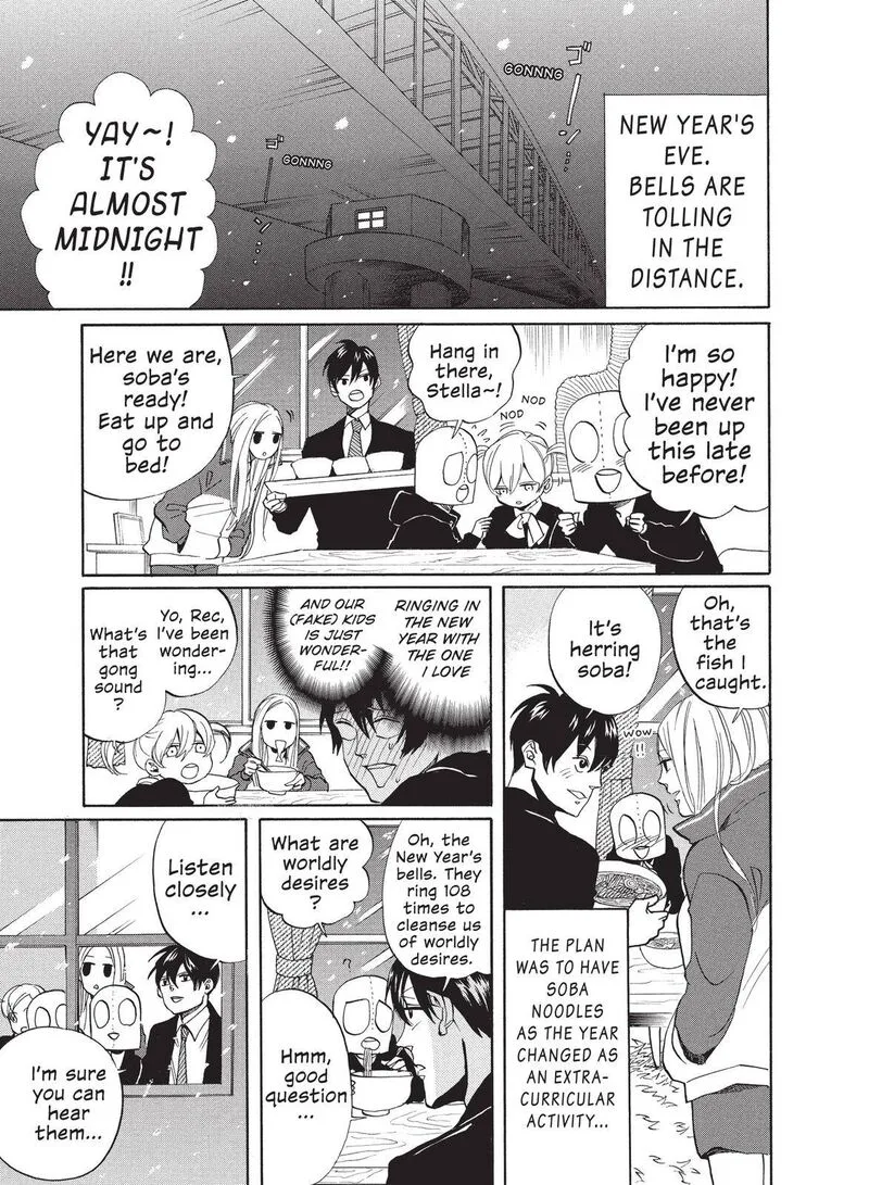 Arakawa Under the Bridge Chapter 307 page 5