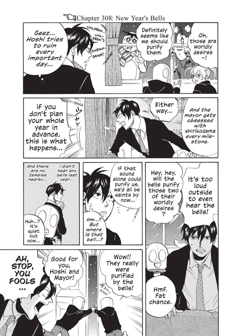 Arakawa Under the Bridge Chapter 308 page 1