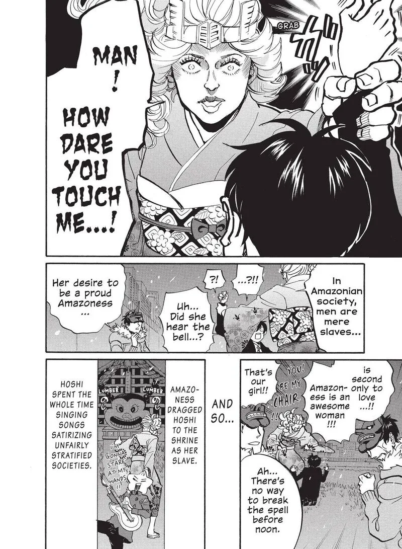 Arakawa Under the Bridge Chapter 310 page 6