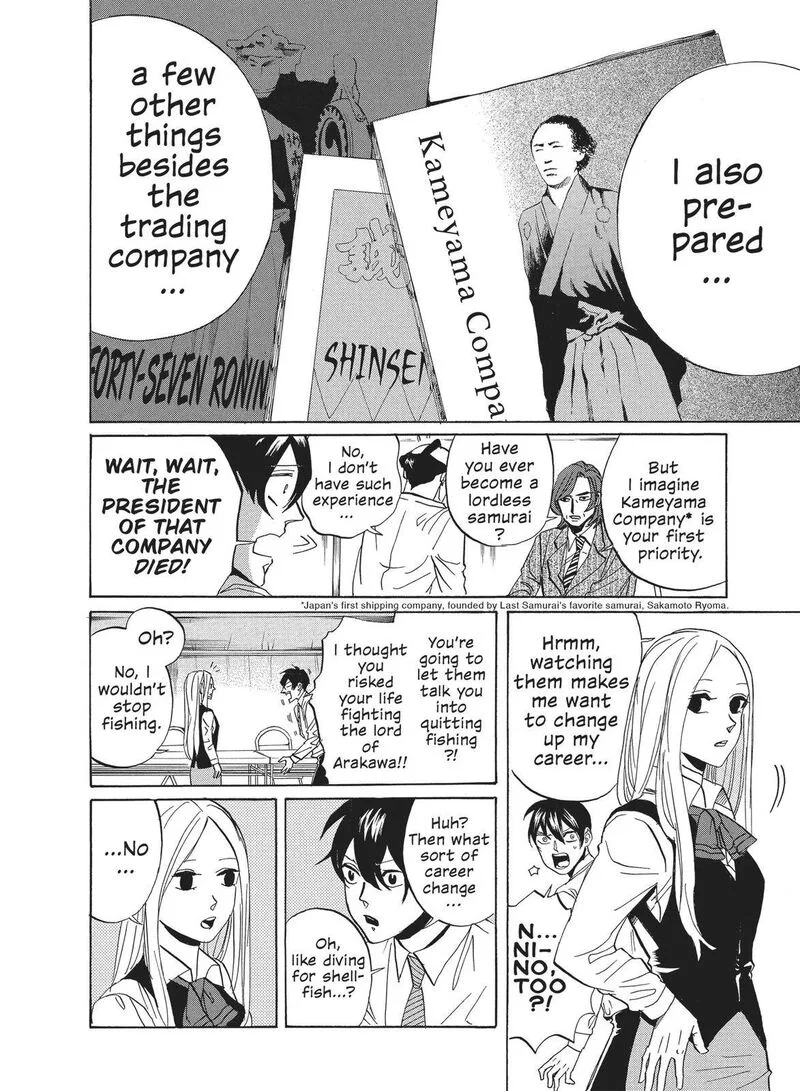 Arakawa Under the Bridge Chapter 329 page 2