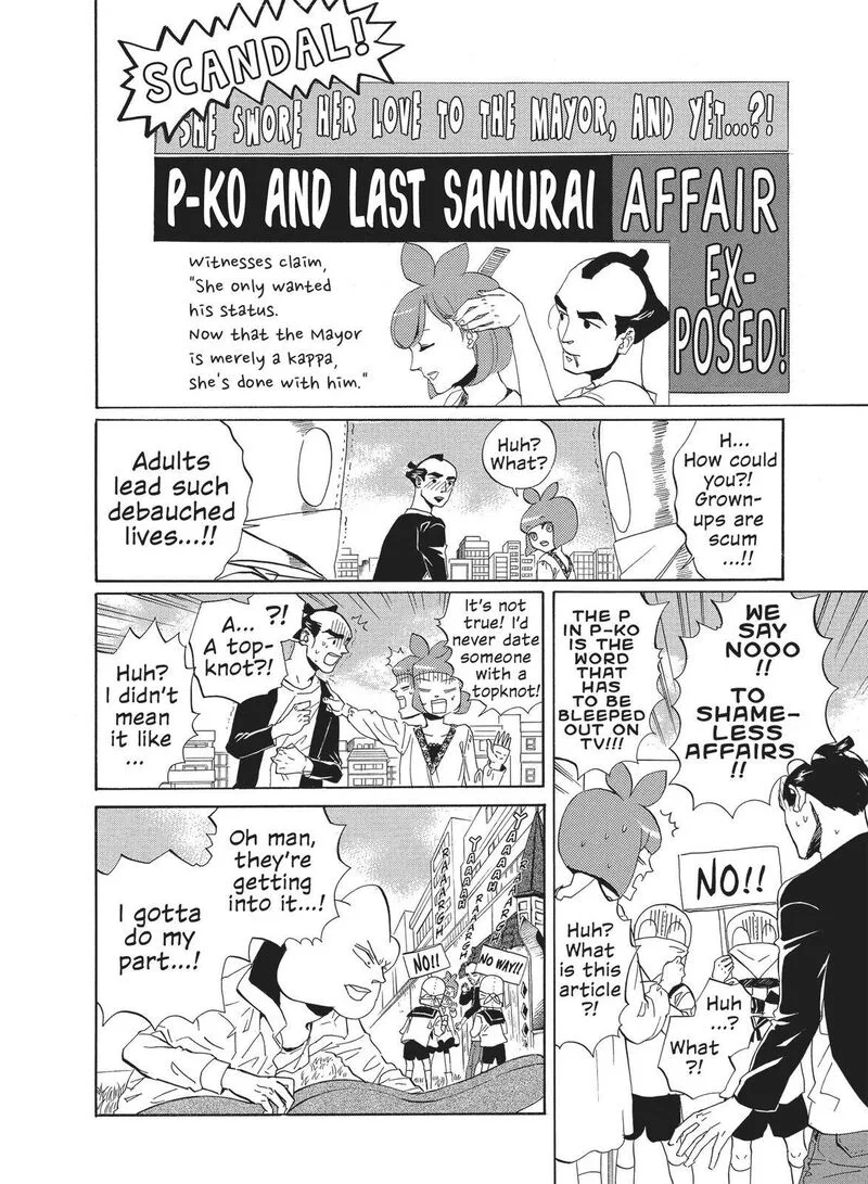 Arakawa Under the Bridge Chapter 333 page 4