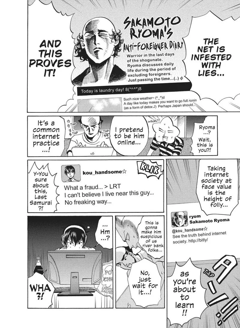 Arakawa Under the Bridge Chapter 337 page 2