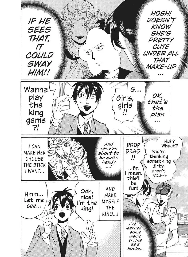 Arakawa Under the Bridge Chapter 346 page 2