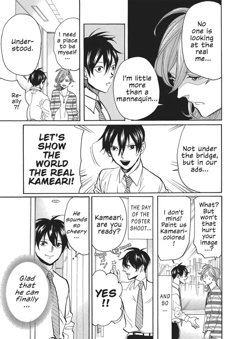 Arakawa Under the Bridge Chapter 351 page 5