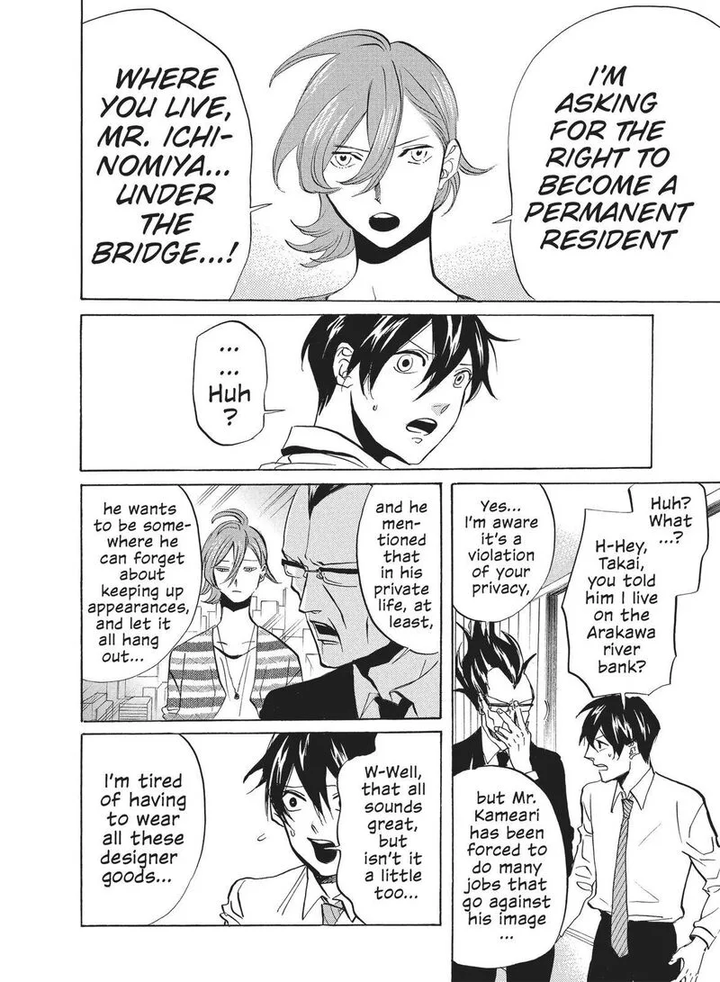 Arakawa Under the Bridge Chapter 351 page 4