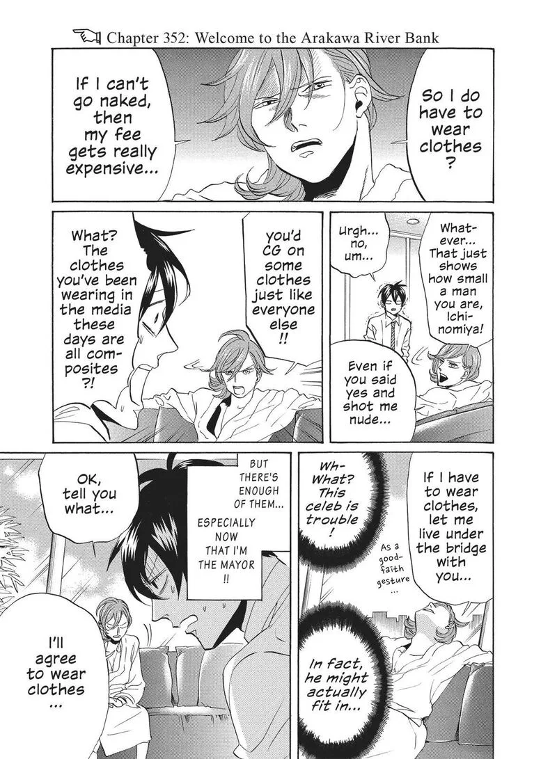 Arakawa Under the Bridge Chapter 352 page 1