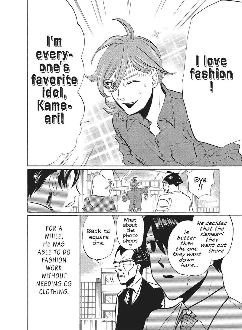 Arakawa Under the Bridge Chapter 353 page 4