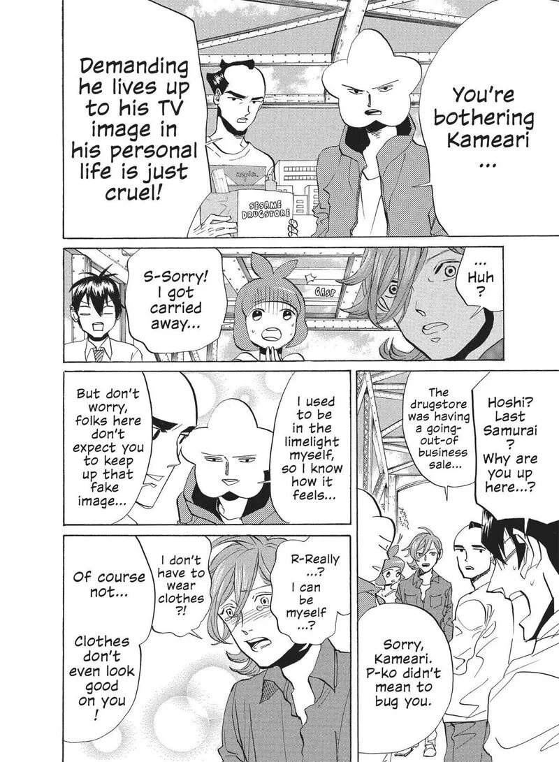 Arakawa Under the Bridge Chapter 353 page 2