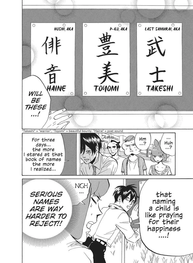 Arakawa Under the Bridge Chapter 354 page 6