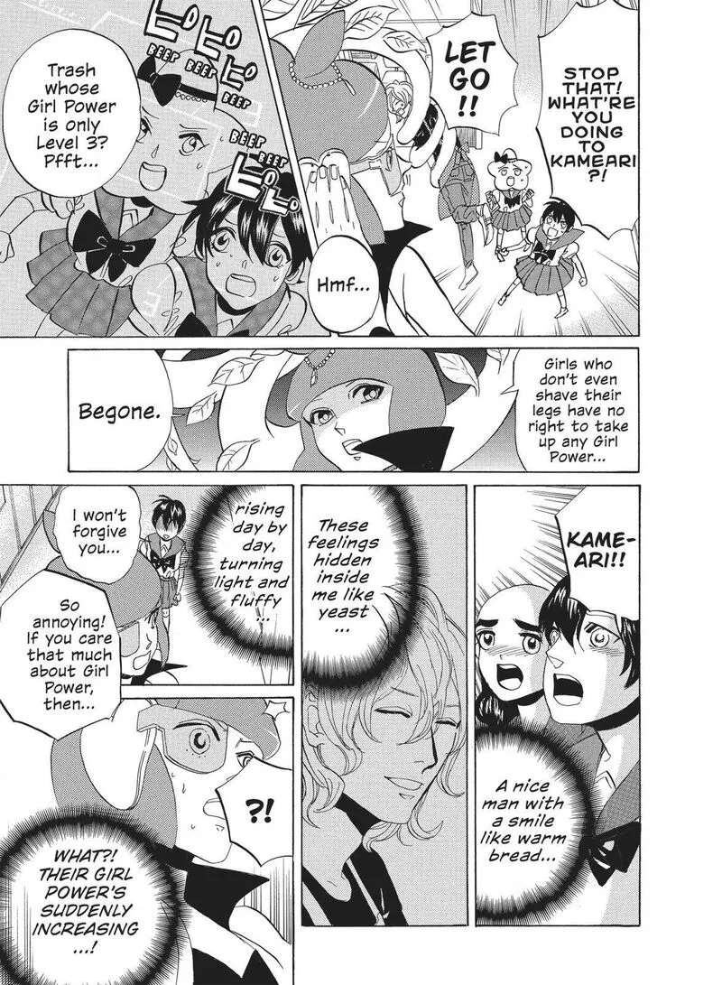 Arakawa Under the Bridge Chapter 356.5 page 5