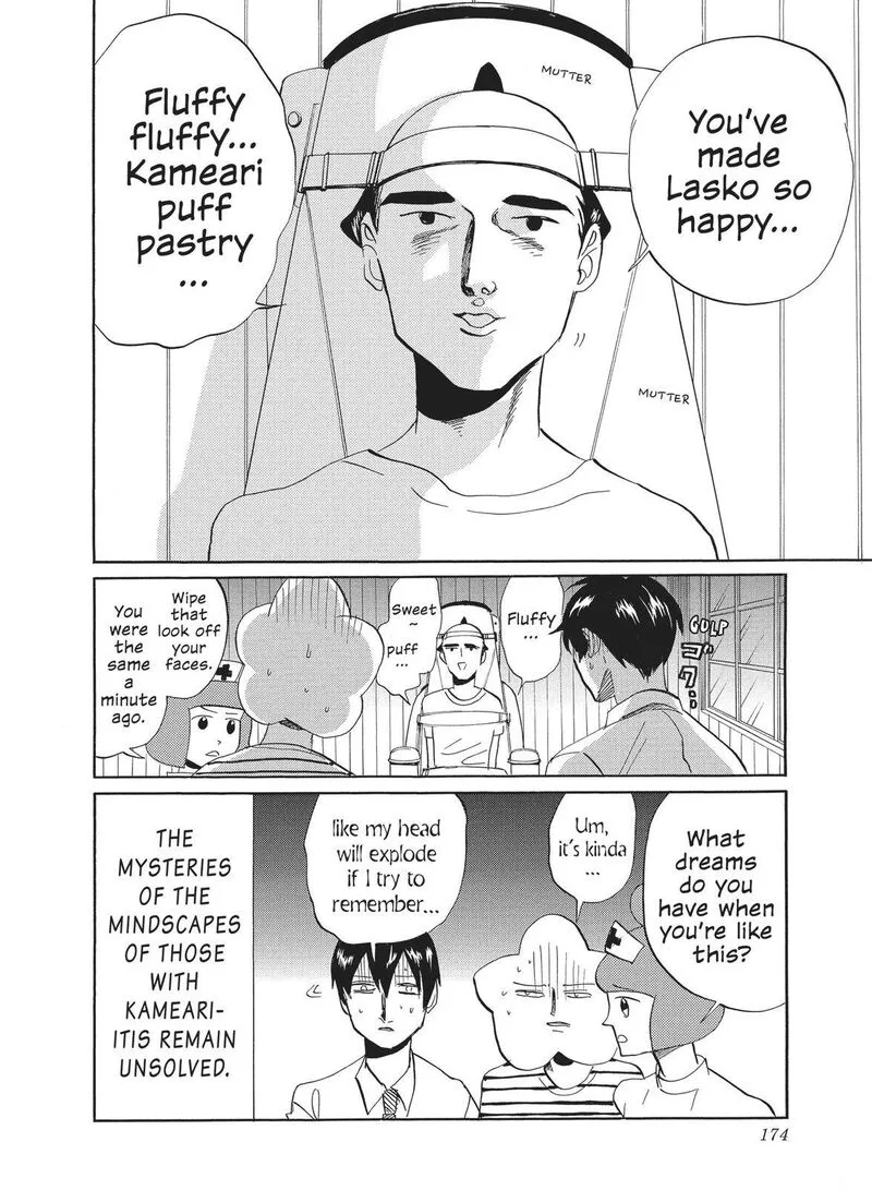 Arakawa Under the Bridge Chapter 356.5 page 12