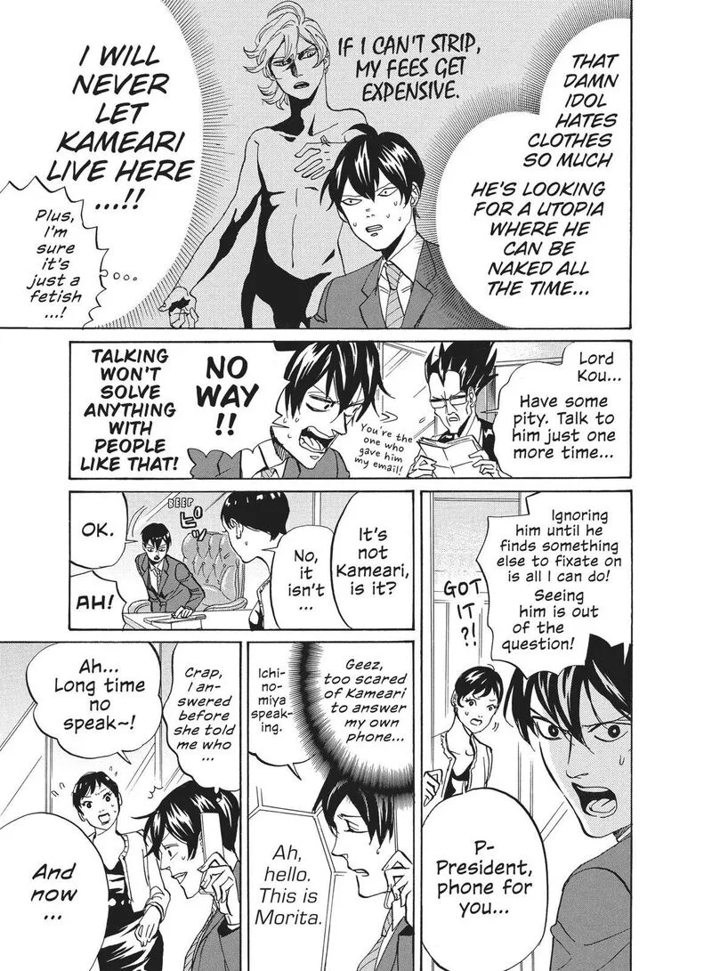 Arakawa Under the Bridge Chapter 360 page 5