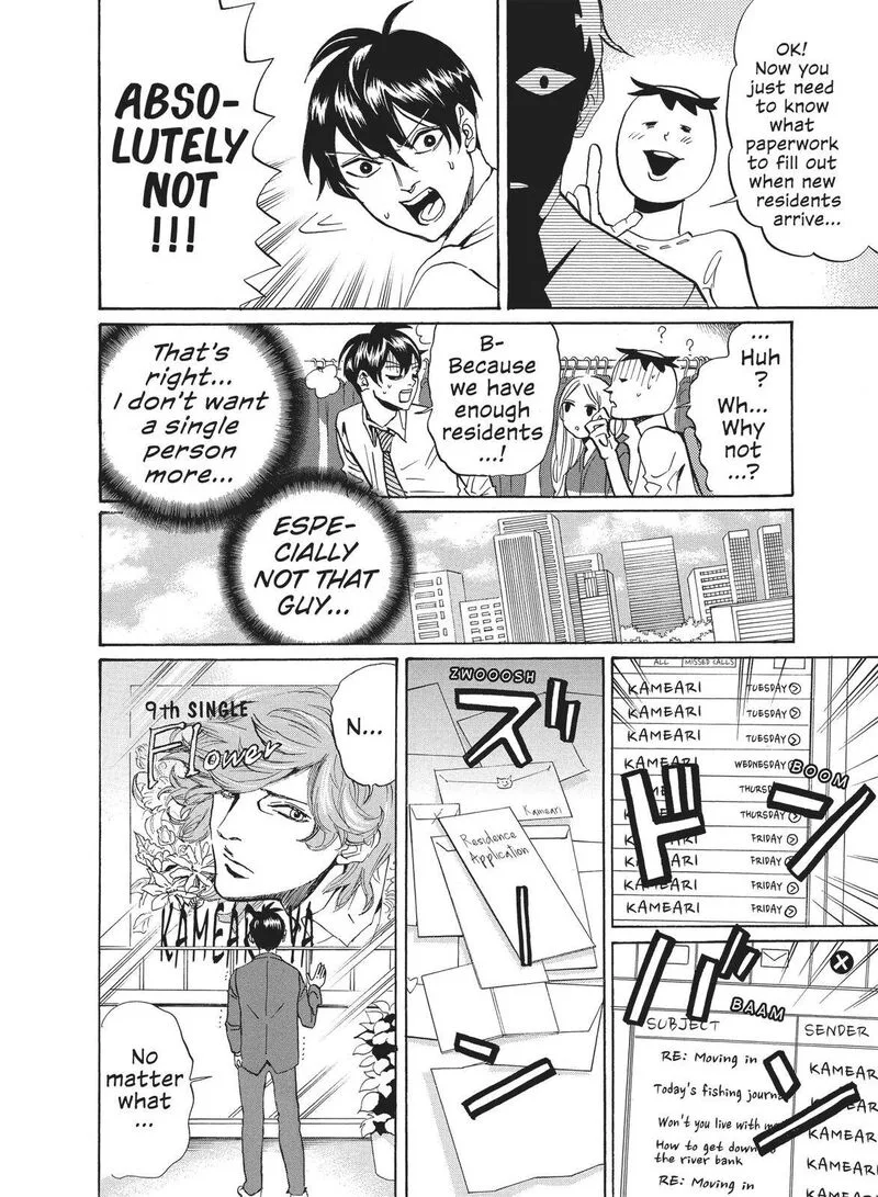 Arakawa Under the Bridge Chapter 360 page 4