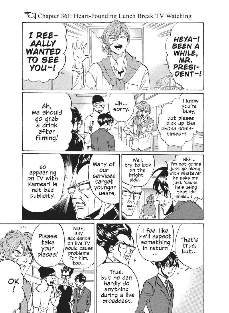 Arakawa Under the Bridge Chapter 361 page 1