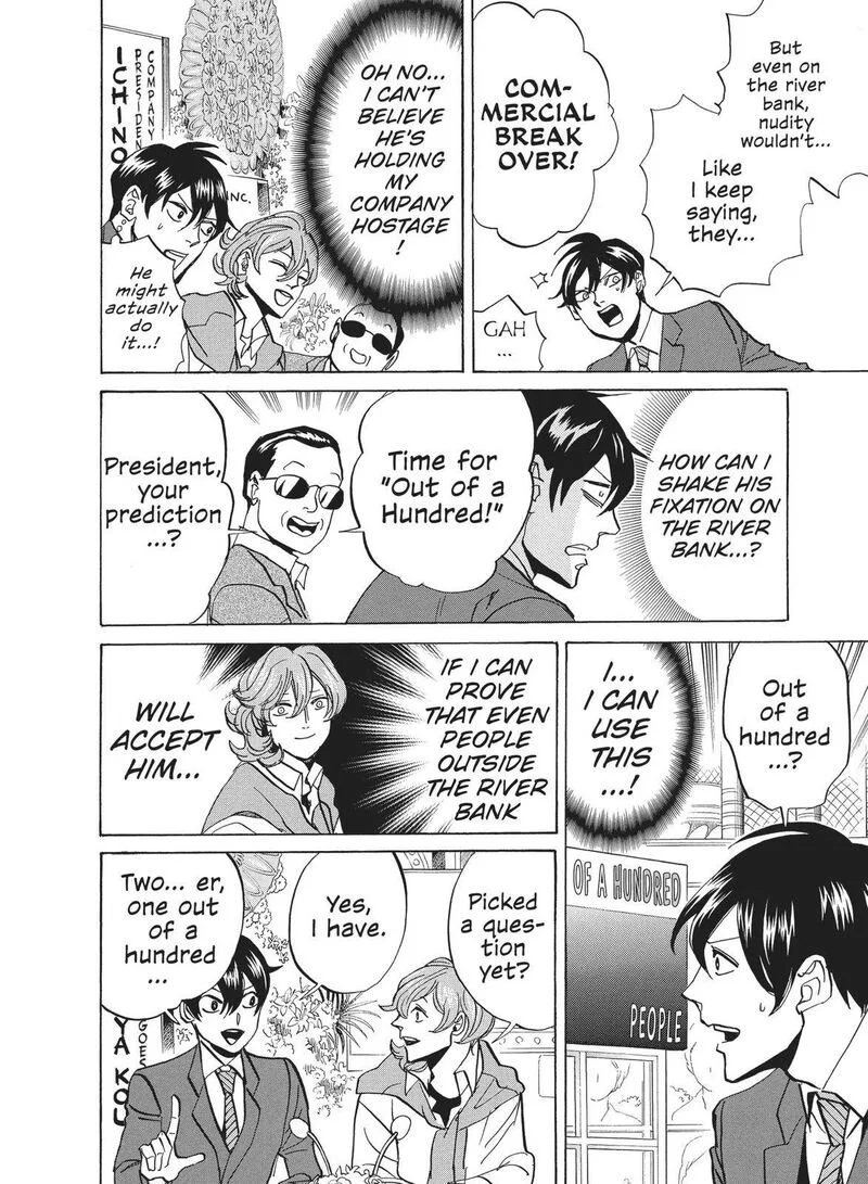 Arakawa Under the Bridge Chapter 361 page 6