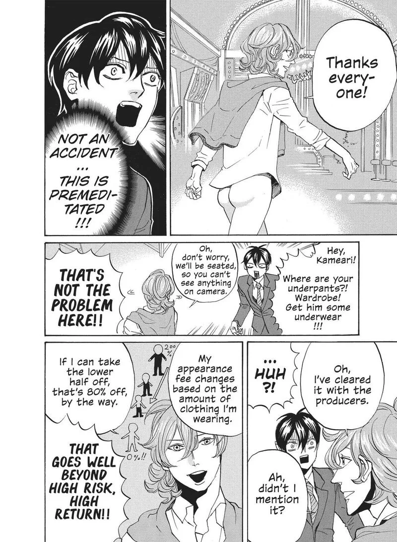 Arakawa Under the Bridge Chapter 361 page 2