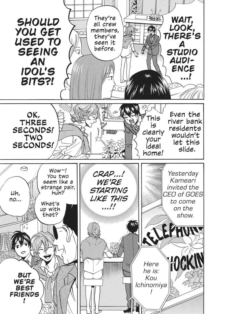 Arakawa Under the Bridge Chapter 361 page 3