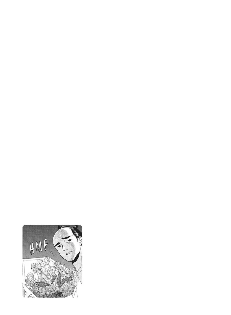 Arakawa Under the Bridge Chapter 366 page 5