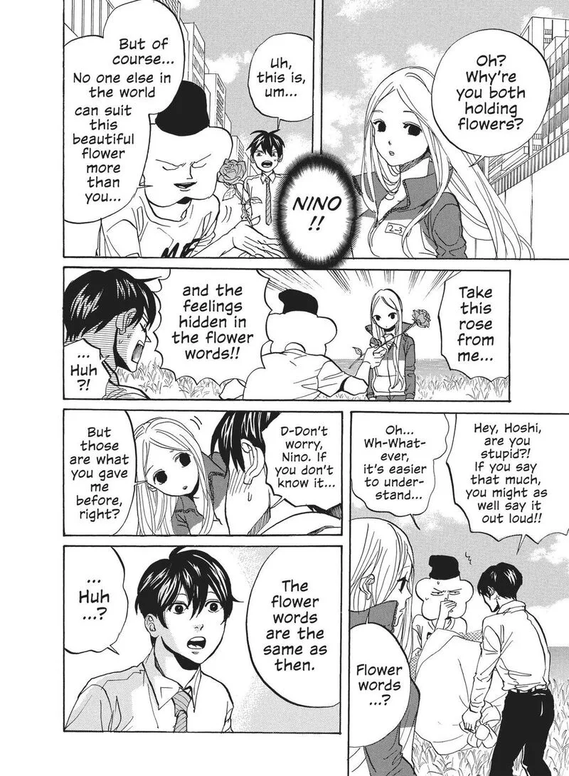 Arakawa Under the Bridge Chapter 366 page 2