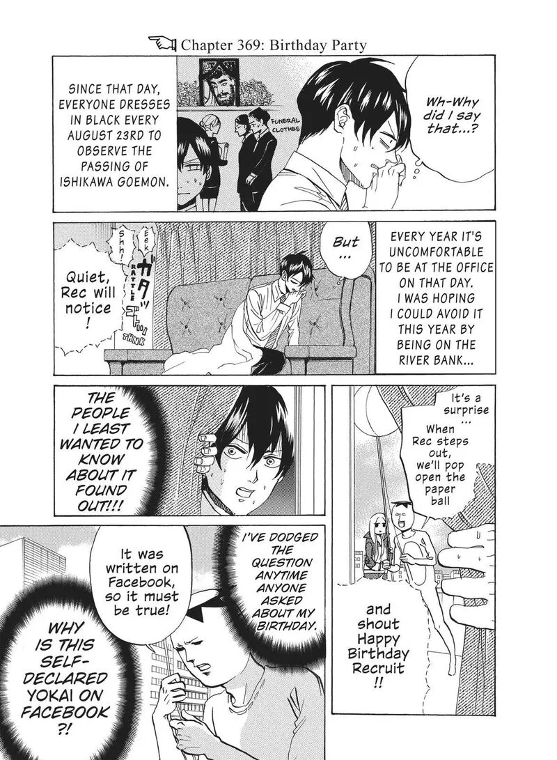 Arakawa Under the Bridge Chapter 369 page 3
