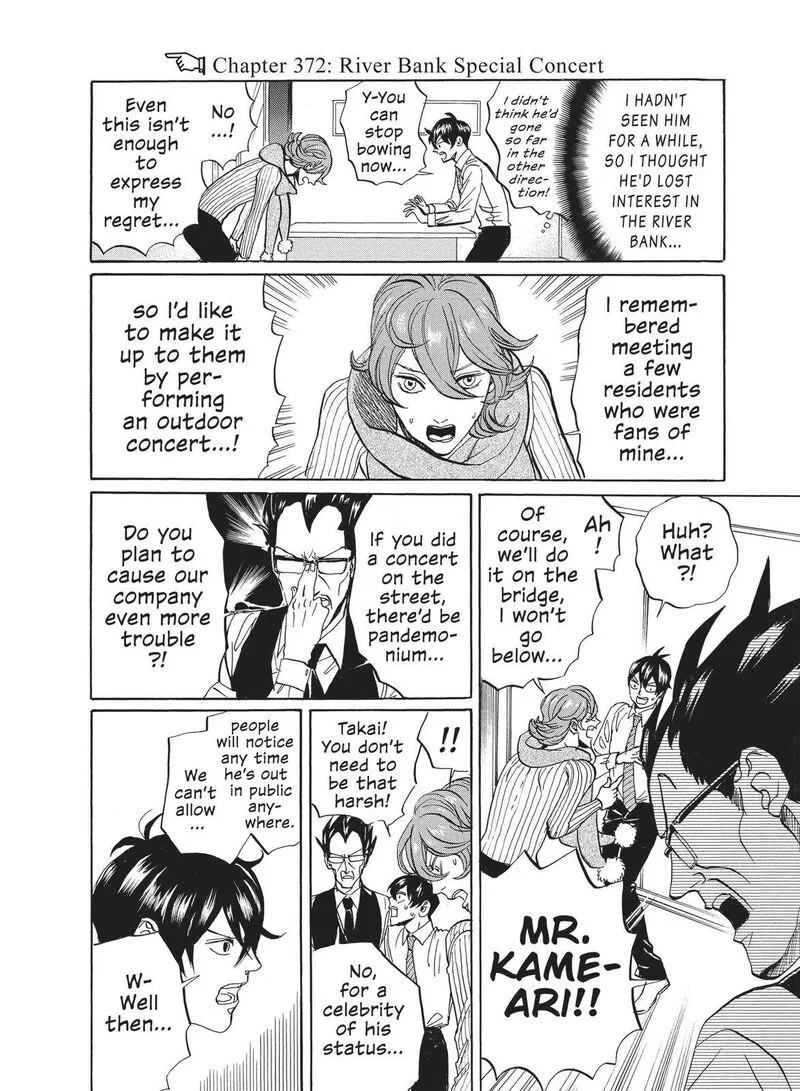 Arakawa Under the Bridge Chapter 372 page 4