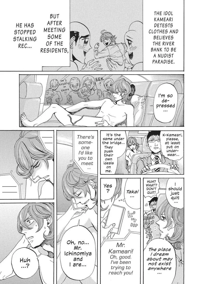 Arakawa Under the Bridge Chapter 372 page 1