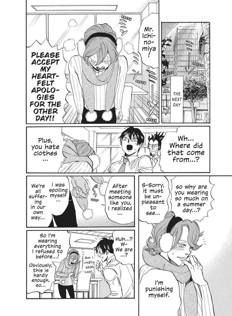 Arakawa Under the Bridge Chapter 372 page 2