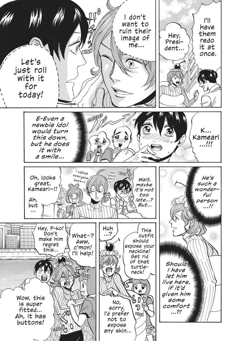Arakawa Under the Bridge Chapter 372 page 7