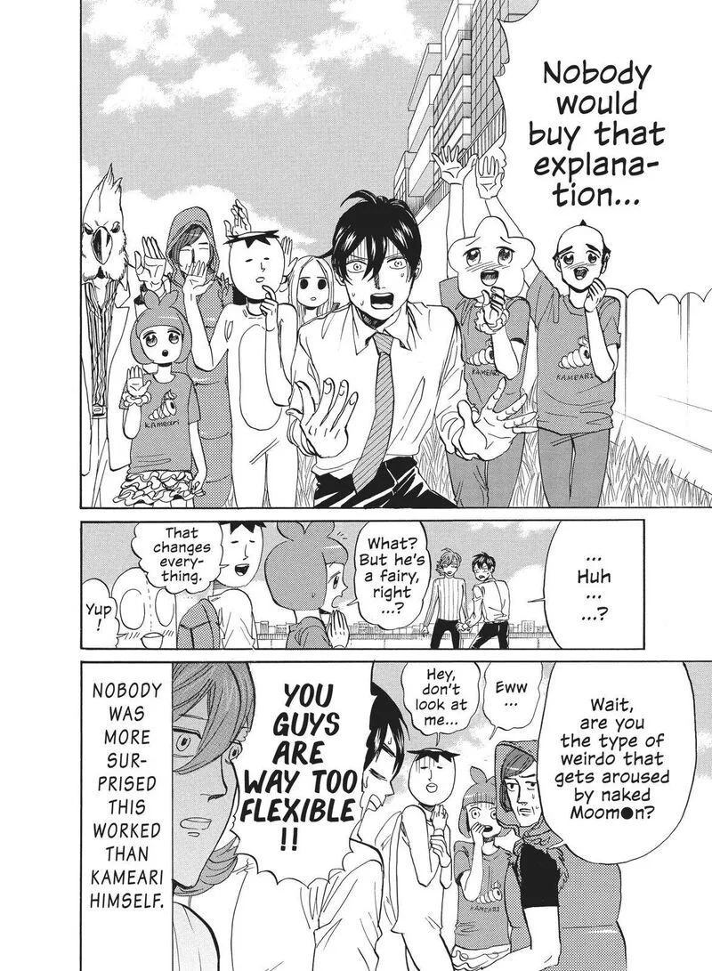 Arakawa Under the Bridge Chapter 373 page 6