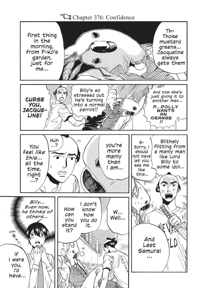 Arakawa Under the Bridge Chapter 376 page 3