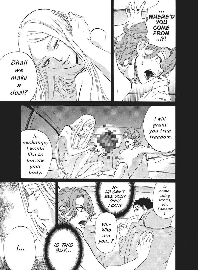 Arakawa Under the Bridge Chapter 382 page 7