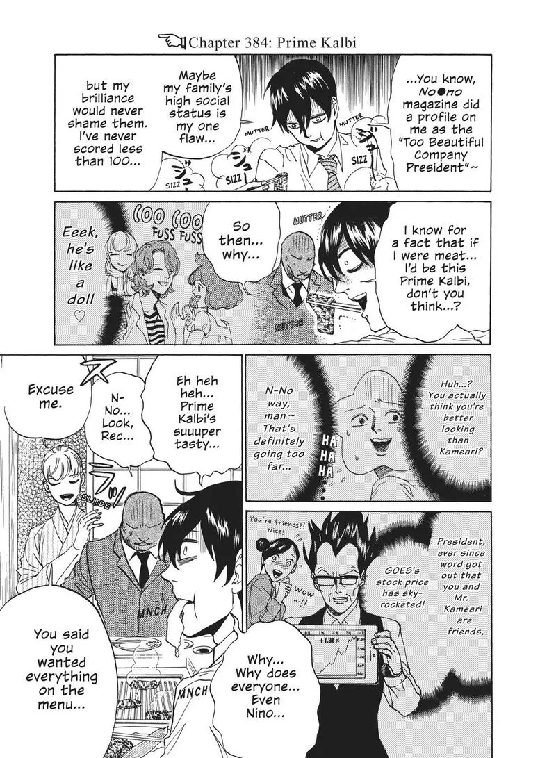Arakawa Under the Bridge Chapter 384 page 3