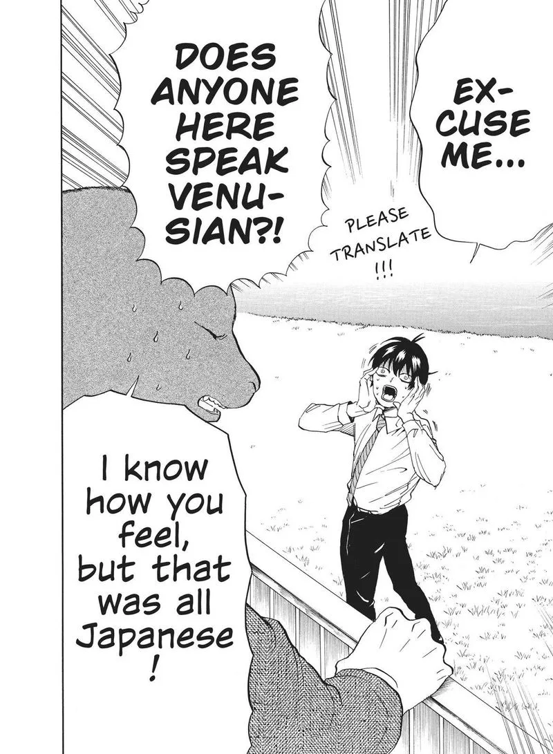 Arakawa Under the Bridge Chapter 387 page 2