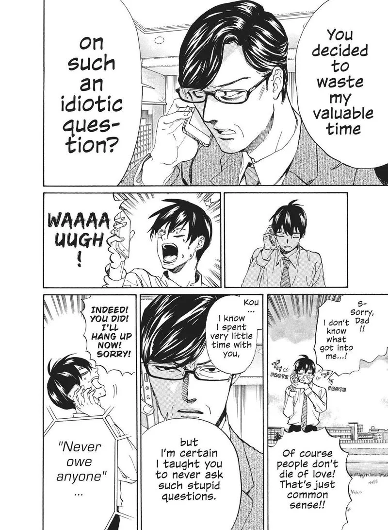 Arakawa Under the Bridge Chapter 391 page 2