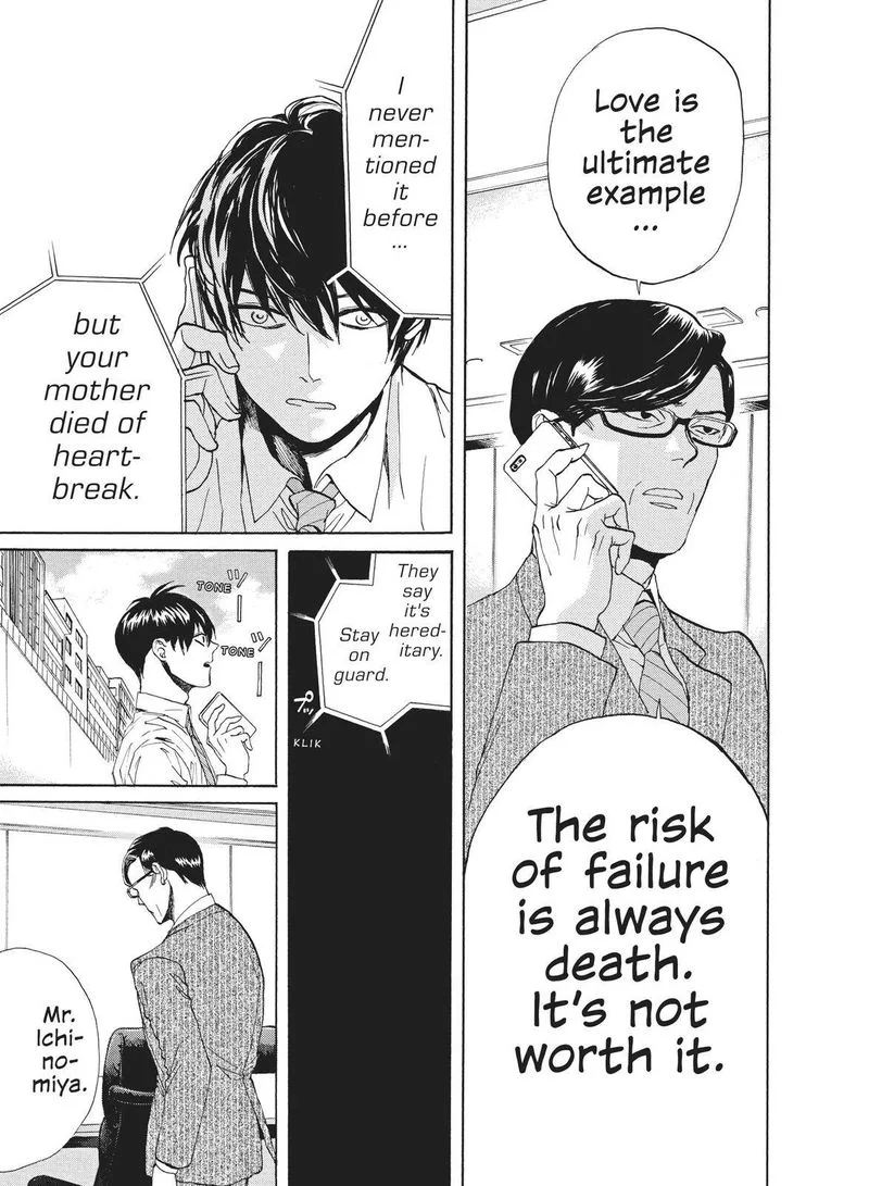 Arakawa Under the Bridge Chapter 391 page 3