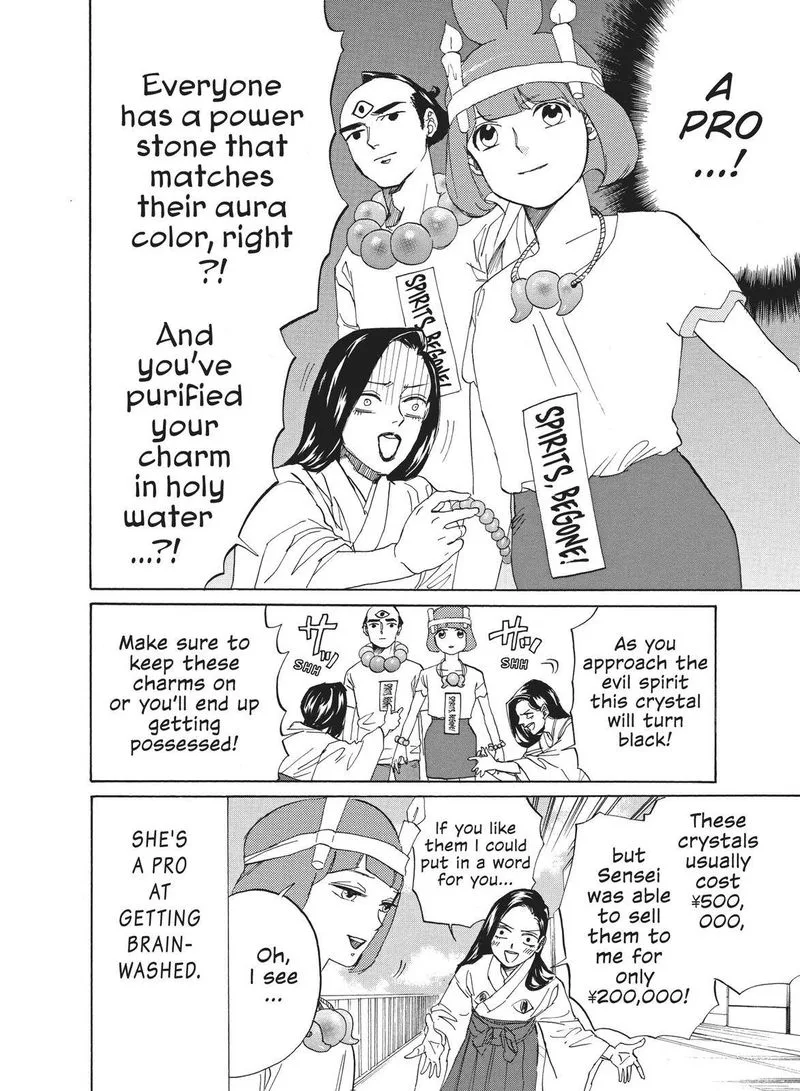 Arakawa Under the Bridge Chapter 394 page 6