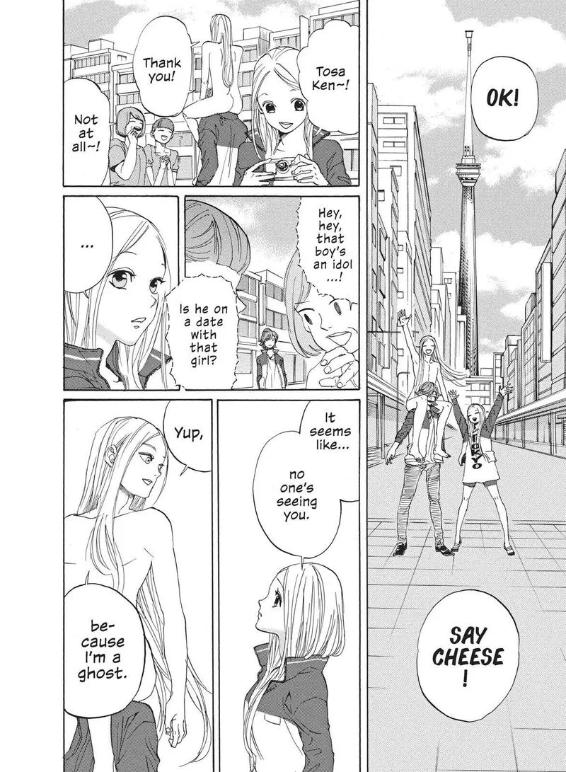 Arakawa Under the Bridge Chapter 395 page 2