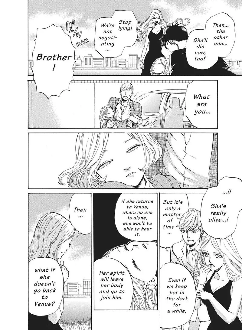 Arakawa Under the Bridge Chapter 397 page 2